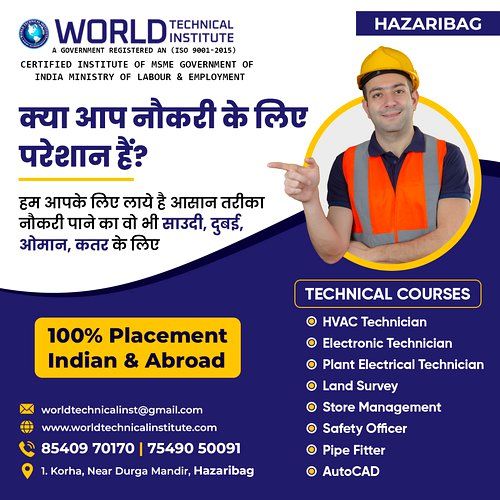 World Technical Institute Hazaribagh L